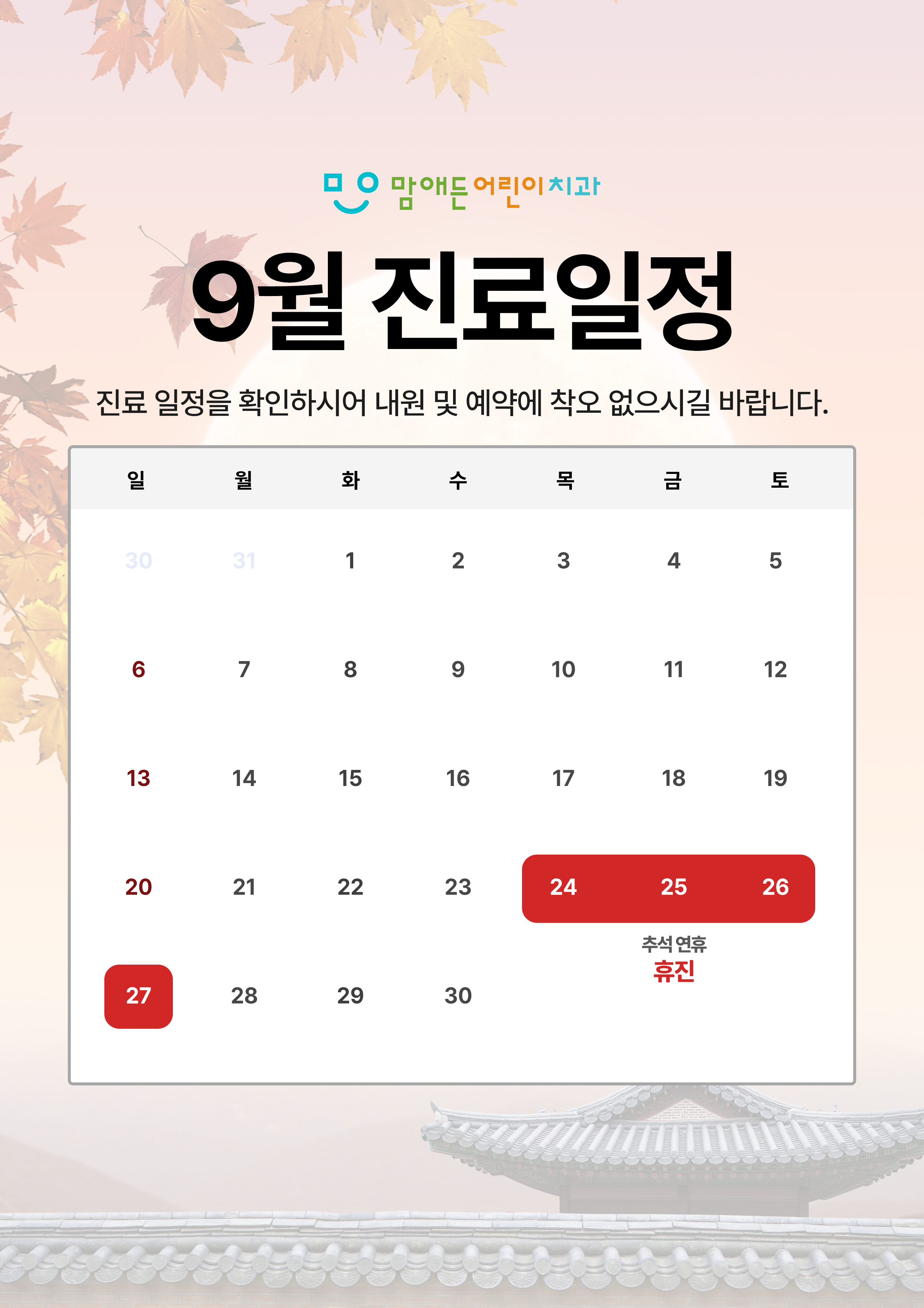 팝업1
