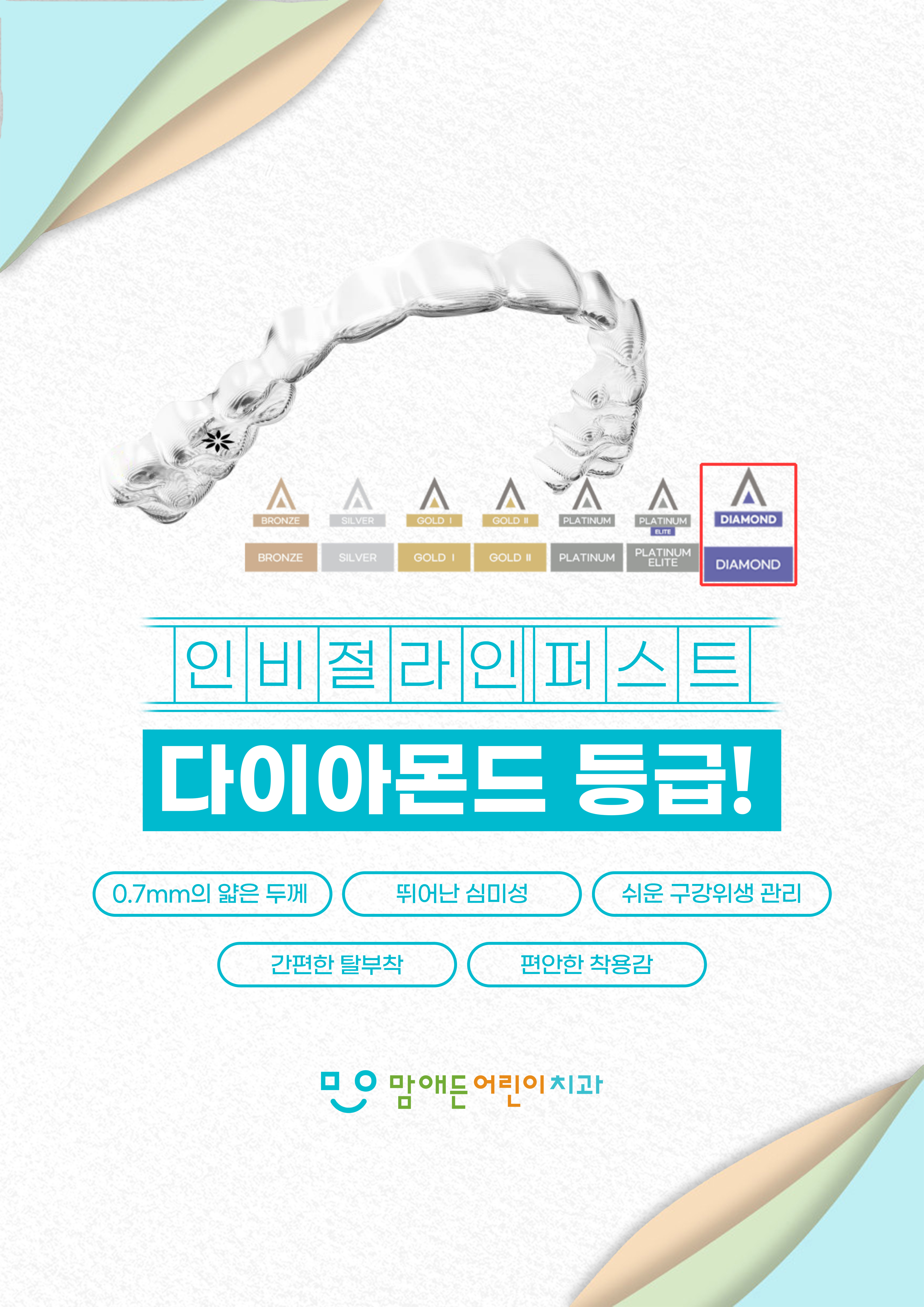 팝업2